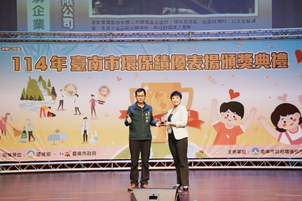 Revival Environmental Industry Co., Ltd. Wins the “Tainan Outstanding Green Procurement Enterprise Award” for the Sixth Consecutive Year