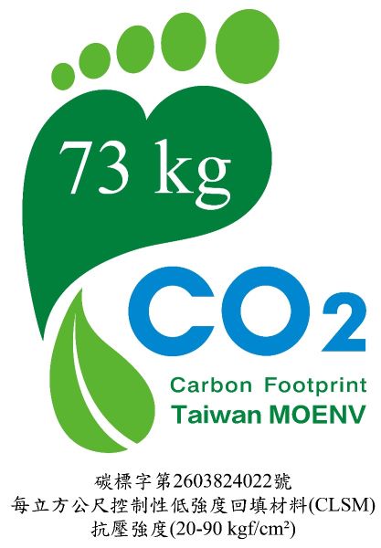 Revival Environmental Industry Earns Ministry of Environment Carbon Label Certification, Setting a New Benchmark for Low-Carbon Building Materials